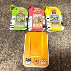 アンパンマン　知育 今から始める生活カード