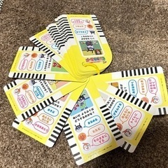 アンパンマン　知育 今から始める生活カードの画像