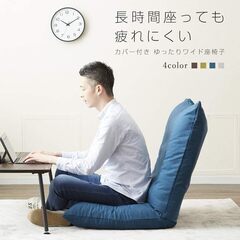 座椅子さしあげます！の画像