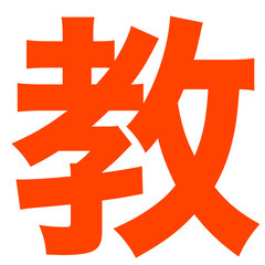 (^O^)／《ワンコイン（500円）15分間プチ運動教室》運動習慣のきっかけに！の画像