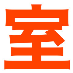 (^O^)／《ワンコイン（500円）15分間プチ運動教室》運動習慣のきっかけに！の画像