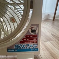 家電 季節、空調家電 遠赤外線ヒーターの画像