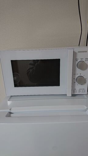 電子レンジ お引き取りにこられる方