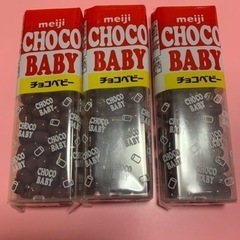 チョコベビー 3個