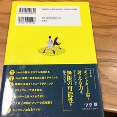 本/CD/DVD 絵本の画像