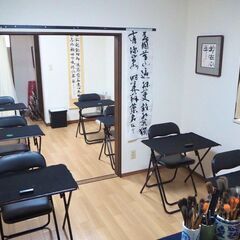 仁恵書道教室の画像