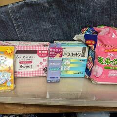 子供用品 ベビー用品 おむつ、トイレ用品 授乳用品
