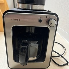 【動作確認済み】シロカ　コーヒーメーカー