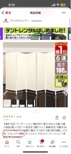 家具 収納家具 本棚