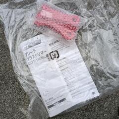 【定価¥11500】 草刈り機 高儀 ほぼ未使用の画像