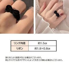 ベロア調リボンオープンリング（新品）ブラックの画像