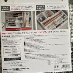 収納　スプーンなど【新品未使用】の画像