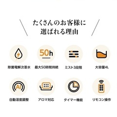【無料でお譲り】　加湿器　リモコン付きの画像