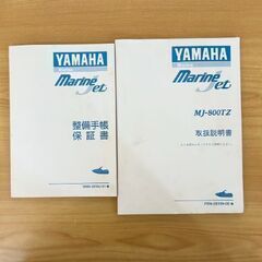 セットで🙌ヤマハ ジェットスキー800TZ(ジャンク品)譲ります。の画像