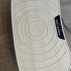 ブルブルマシーン