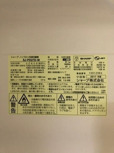 家電 キッチン家電 冷蔵庫