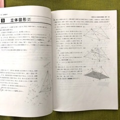 【2023年】馬渕 中3 大阪府 公立入試直前対策講座 5教科 テキスト 国語 数学 英語 理科 社会 教材 高校受験 塾 馬渕教室 文理学科 SSS SSSTの画像
