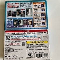 未開封⭕️鬼滅カードゲームの画像