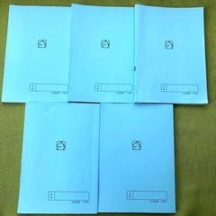 【2023年】馬渕 中3 SSS 入試対策講座 5教科 テキスト 国語 数学 英語 理科 社会 教材 高校受験 塾 馬渕教室 文理学科 SSS SSST マブチの画像