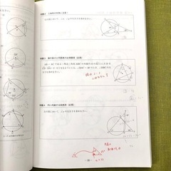 【2023年】馬渕 中3 日曜文理 選抜コース　テキスト 国語 数学 理科 社会 前期 後期 教材 高校受験 塾 馬渕教室 文理学科 SSS SSST マブチの画像