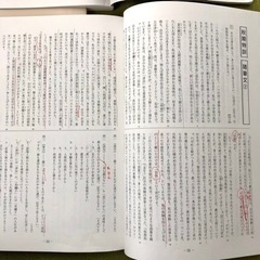 【2023年】馬渕 中3 日曜文理 選抜コース　テキスト 国語 数学 理科 社会 前期 後期 教材 高校受験 塾 馬渕教室 文理学科 SSS SSST マブチの画像
