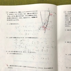 2023年度 馬渕教室 公開テスト 中3 第1回〜第6回 問題 解答 解説 成績資料 高校受験コース 中学3年 過去問の画像