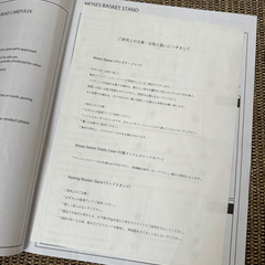 ボルガ　クーファン　スタンド&クッションセットの画像