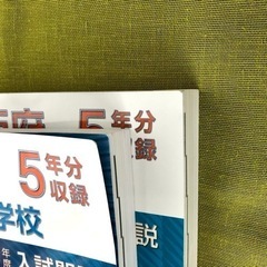 2023-2019年 大阪府立高校 入試問題 特別選抜 一般選抜 高校入試 A問題 B問題 C問題 過去問 公立 大阪府の画像