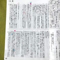 2023-2019年 大阪府立高校 入試問題 特別選抜 一般選抜 高校入試 A問題 B問題 C問題 過去問 公立 大阪府の画像