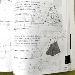 2023-2019年 大阪府立高校 入試問題 特別選抜 一般選抜 高校入試 A問題 B問題 C問題 過去問 公立 大阪府の画像