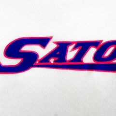 【一般ソフトボール（男子）】里ソフトクラブ メンバー募集！