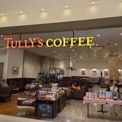 4月12日(金)AM10：10 -  ≪アリオ倉敷≫ Café交...