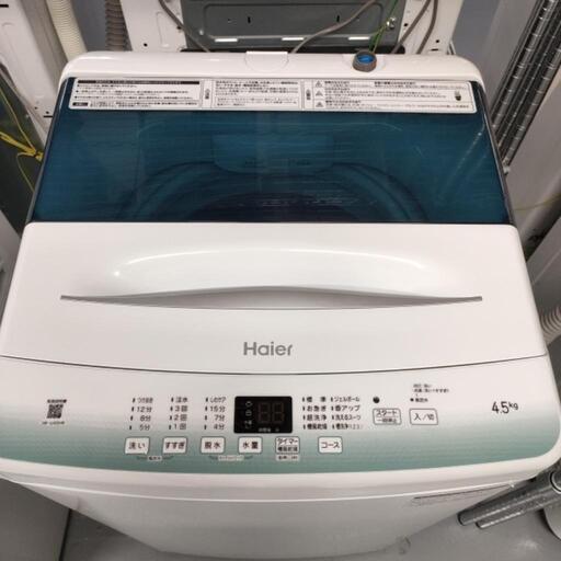 Haier 4.5kg洗濯機 JW-U45HK 2021年製