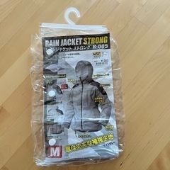 WORKMAN ワークマン  レインジャケット レインウェア 雨具 ★Mサイズ★　 の画像