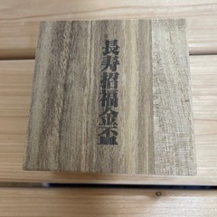 金杯の画像