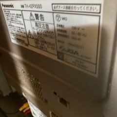 家電 テレビ プラズマテレビの画像