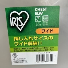 1事／300円❗️家具 収納家具 押入れ収納ケースの画像