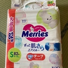 子供用品 ベビー用品 おむつ、トイレ用品