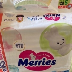 子供用品 ベビー用品 おむつ、トイレ用品の画像