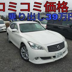 h24年、フーガ！令和6年度自動車税もコミ！内外装キレイ！乗って...