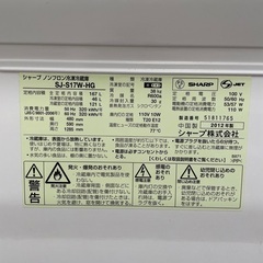 SHARP 冷蔵庫　167L  2012  川﨑　シャープの画像