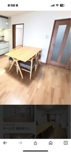 定価50万起立木工高級家具 ダイニングセット