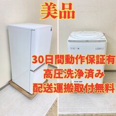 【シャープ😆】冷蔵庫SHARP 137L 2018年製 SJ-G...