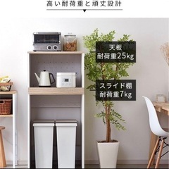 お話中●週末お値下げ　レンジ台　キッチンラック　幅60の画像