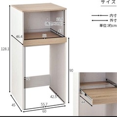 お話中●週末お値下げ　レンジ台　キッチンラック　幅60の画像