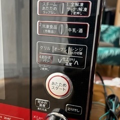 お値下げ◎ シャープ　スチームオーブン電子レンジ 2018年製 RE-V85BJ-Rの画像