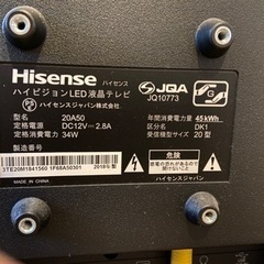 家電 テレビ 液晶テレビの画像