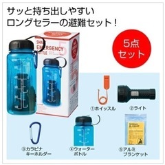 新品★ スマートエマージェンシーボトル★LEDタイプ★の画像