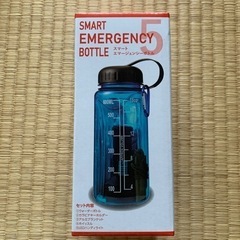 新品★ スマートエマージェンシーボトル★LEDタイプ★の画像