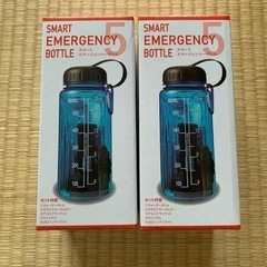 新品★ スマートエマージェンシーボトル★LEDタイプ★2個セット